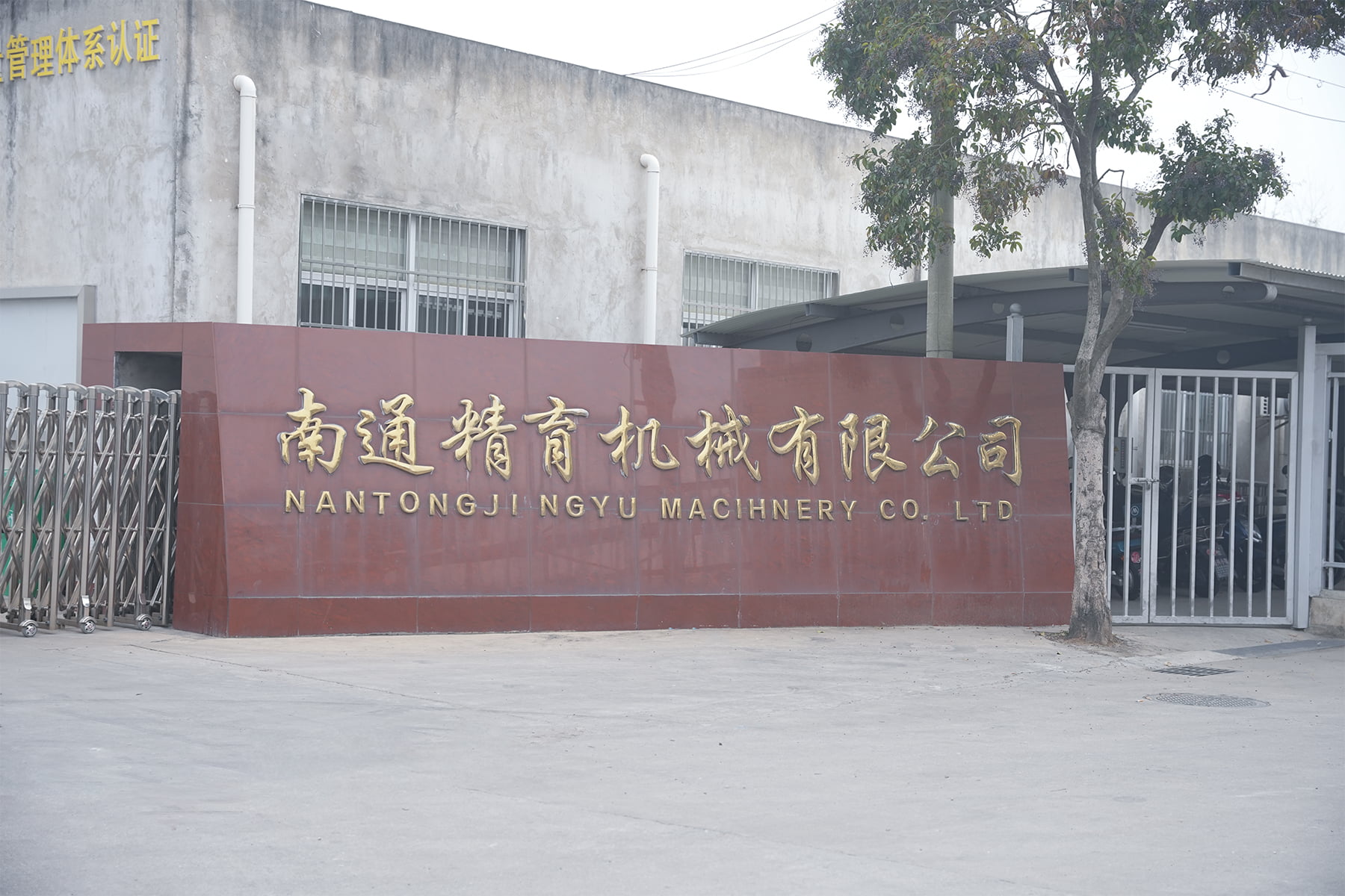 Exterior din fabrică